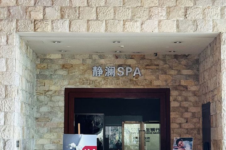 Massages
