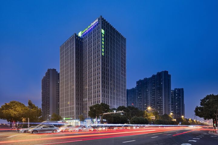 Holiday Inn Express Changsha South Railway Station by IHG