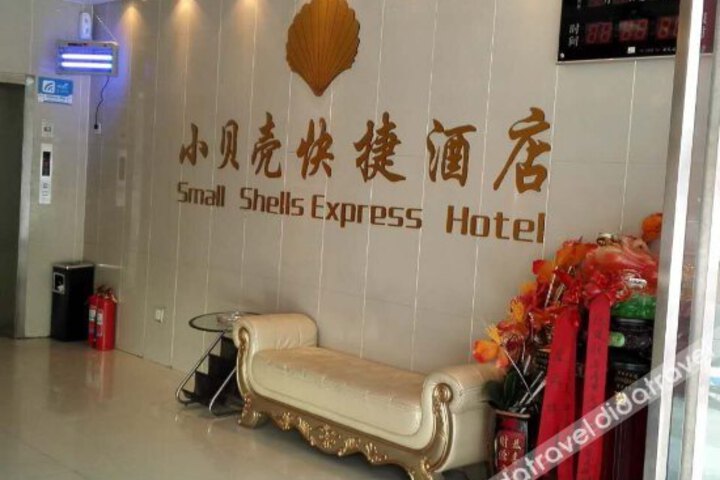 Xiaobeike Express Hotel