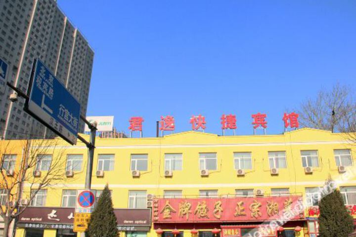 Hotel 7 of 49