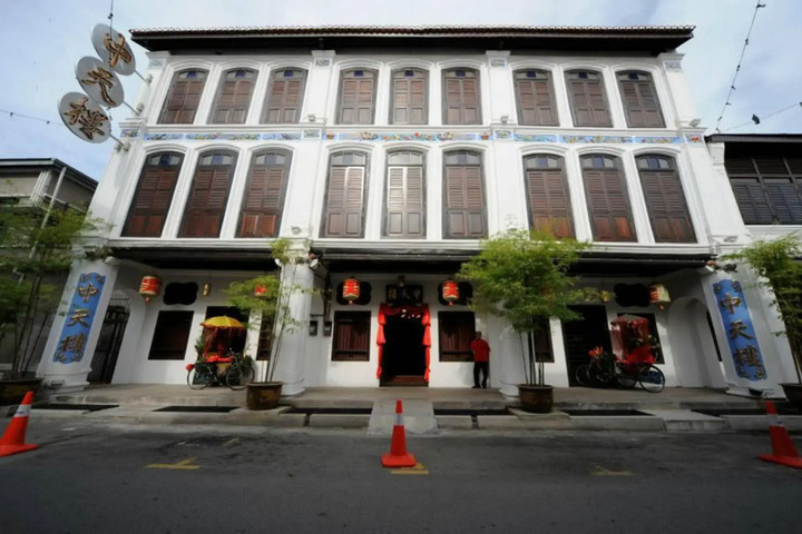 1881 CHONG TIAN CULTURAL