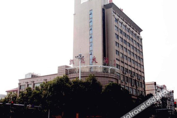 Kaiyue Hotel