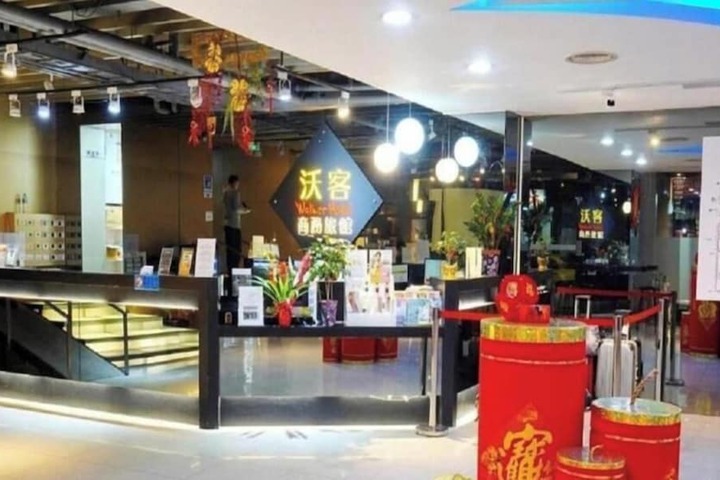 Walker Hotel Sanchong