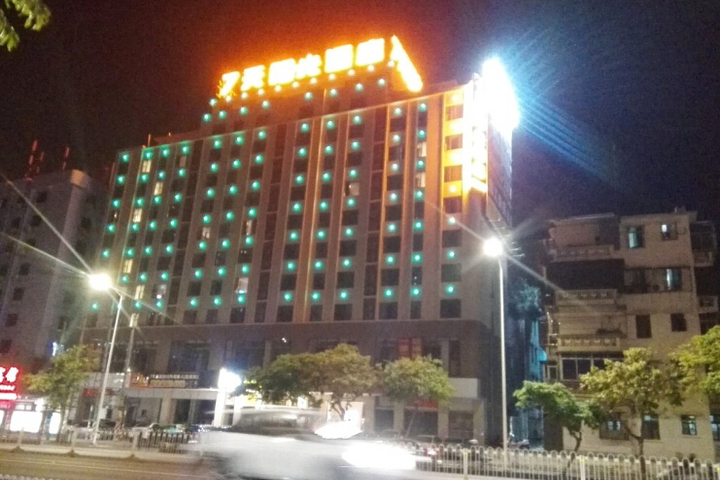 IU Hotel (Zhanjiang Ding Sheng Plaza Affiliated Hospital of Guangdong Medical University)