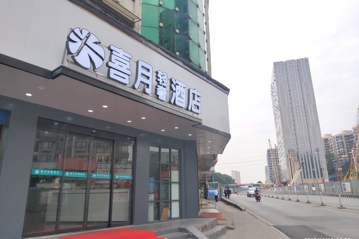 Xiyue Light Luxury Hotel (Hunan Business School Weitang Subway Station)