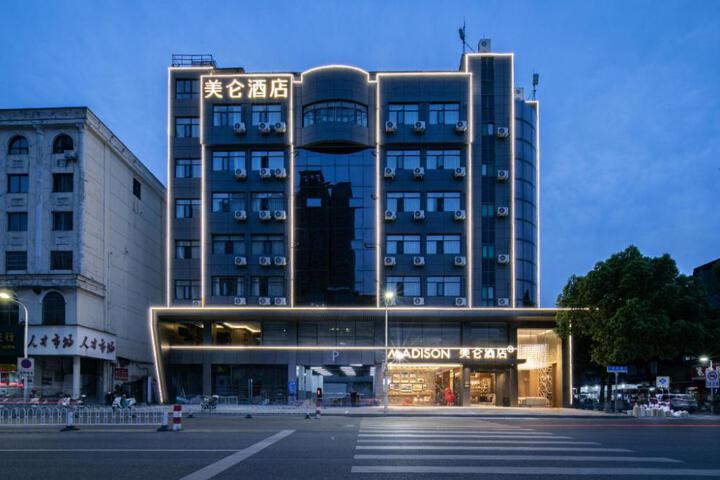 Madison Hotel Anqing Huifeng Wuyue Plaza