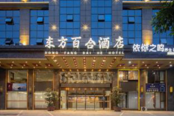 Oriental Lily Hotel