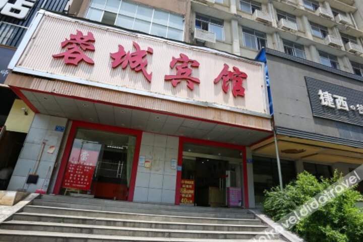 Heyue Hotel
