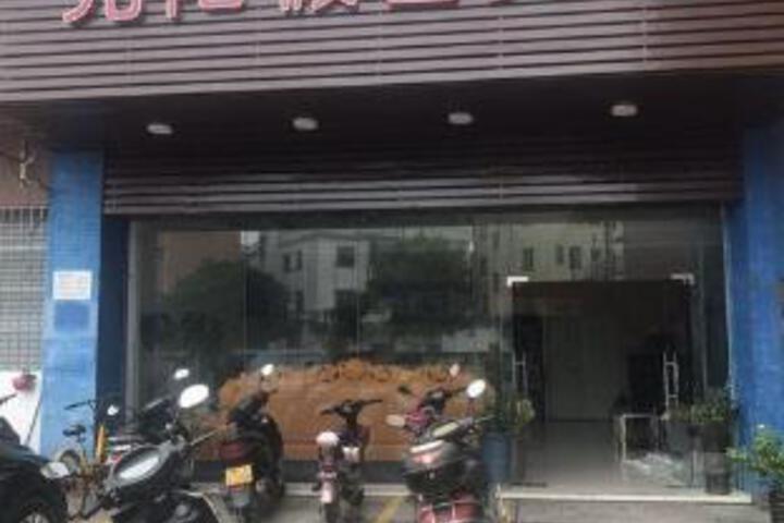 Guangyang Holiday Hotel