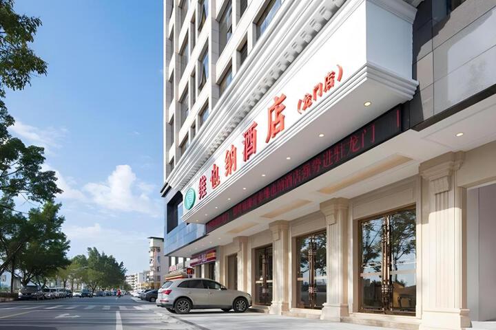 Photo of Vienna Hotel Guangdong Huizhou Longmen