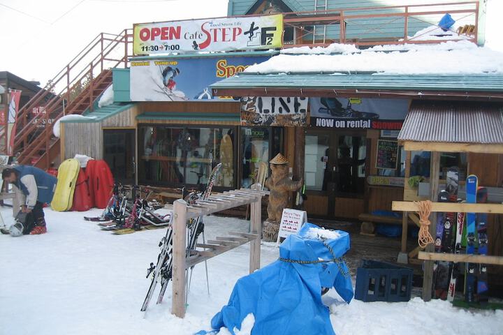 Outdoor Activities 11 of 20