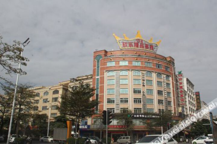 Yangjiang 138 Xinle Boutique Hotel