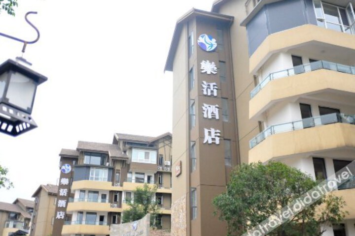 Yun Jing Holiday Hotel