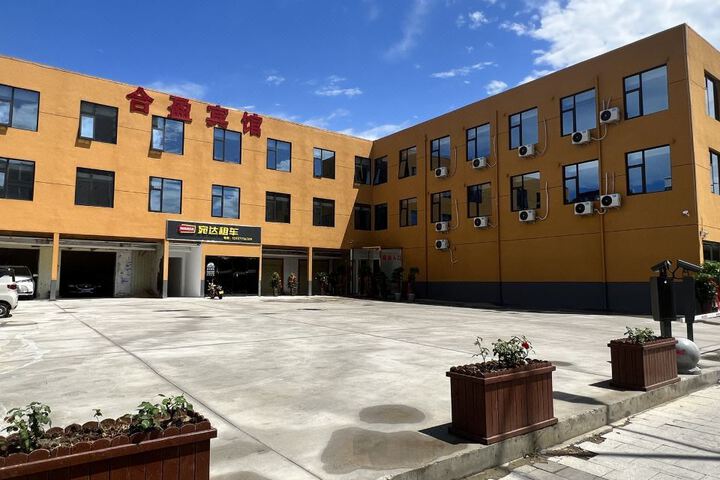 Heying Hotel (Nanyang Railway Station)