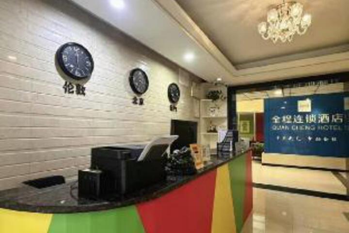 Full-service chain hotel (Baoding No.1 Middle School branch)