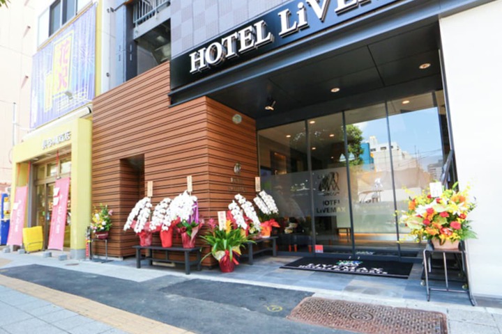 HOTEL LiVEMAX Asakusabashi-Eki Kitaguchi in Tokyo
