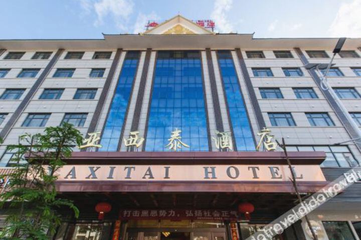 Yaxitai Hotel