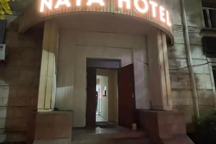 Naya Hotel