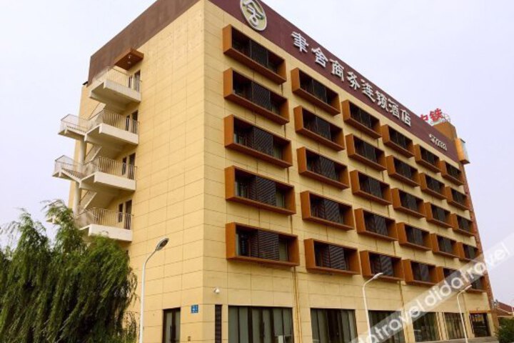 Mujin Business Hotel (Tangshan East Xinhua Avenue)