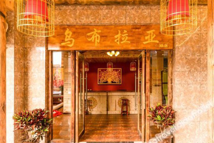 Hotel 3 of 33