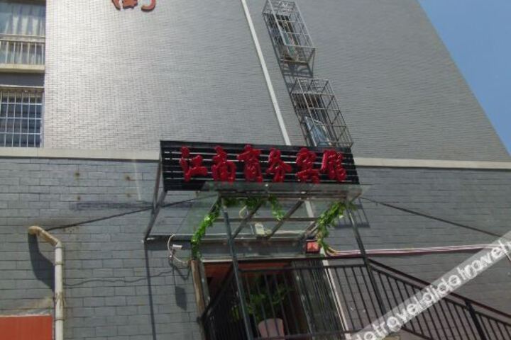 Guiyang Jiangnan Business Hotel