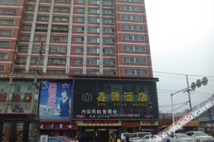 Xinyuan Hotel