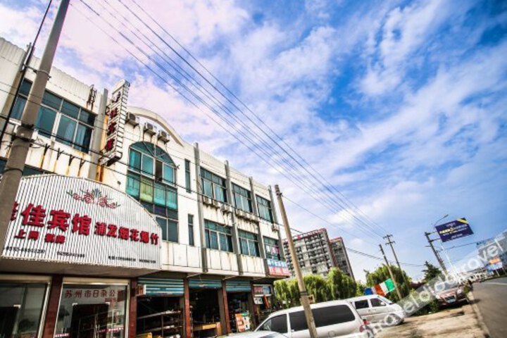 Xinjia Hotel