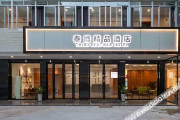Taibo Boutique Hotel