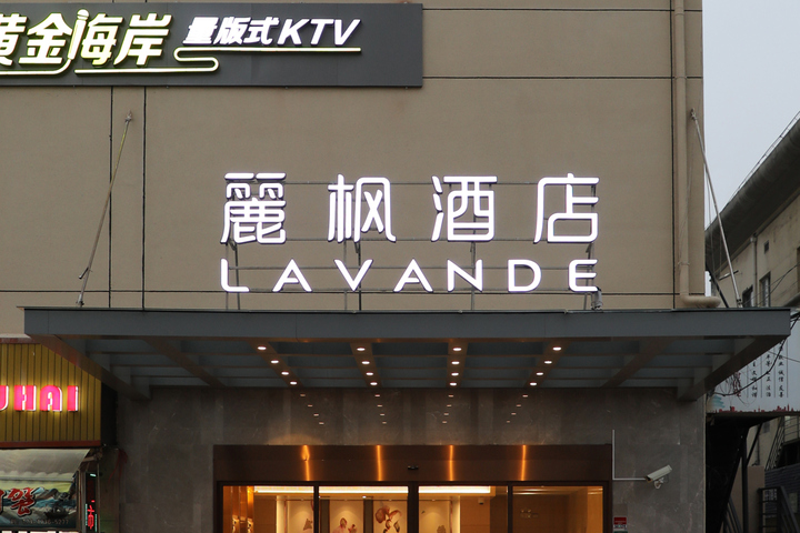Shanghai Yungenting Hotel Apartments(Jinshan City Beach Branch)