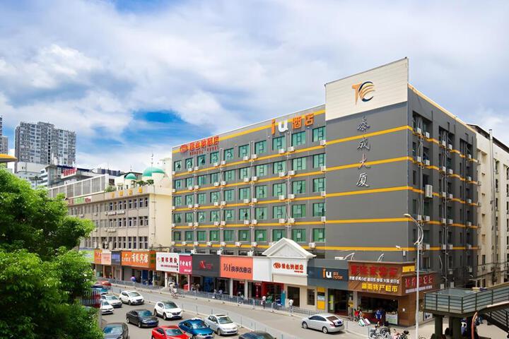 Vienna Hotel Changsha Wuyi Avenue Railway Station