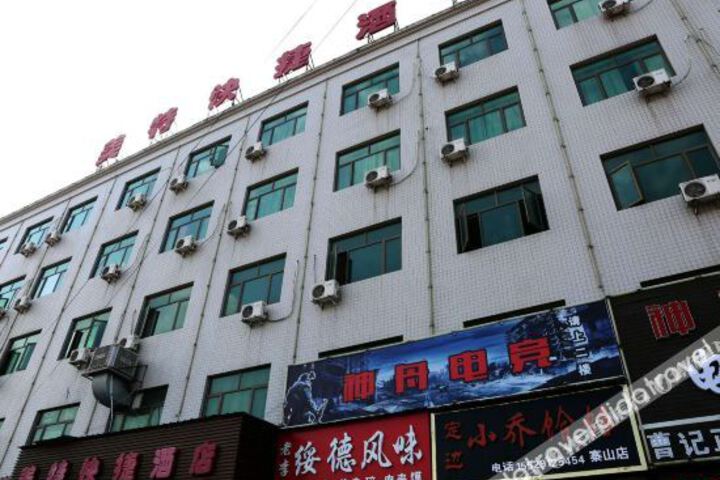 Meite Express Hotel
