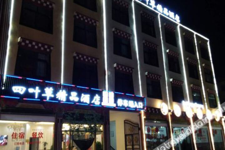 Four Leaf Boutique Hotel