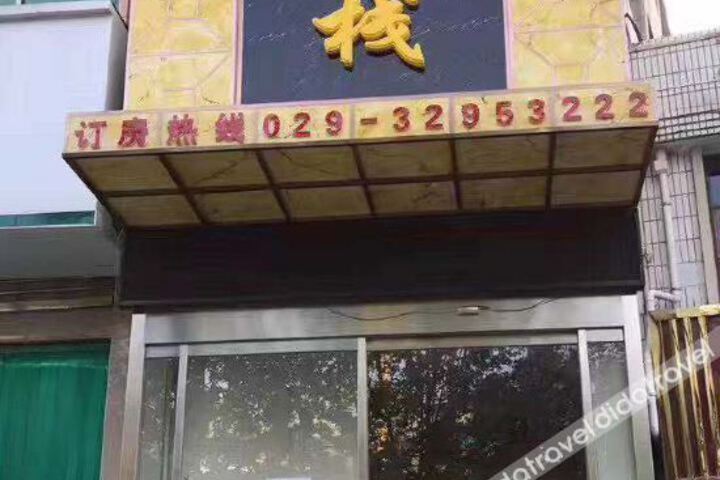 Changwu Huangjia Inn