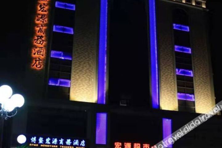 Hotel 9 of 47