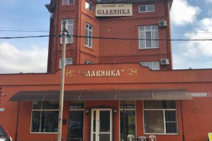 Slavyanka Hotel