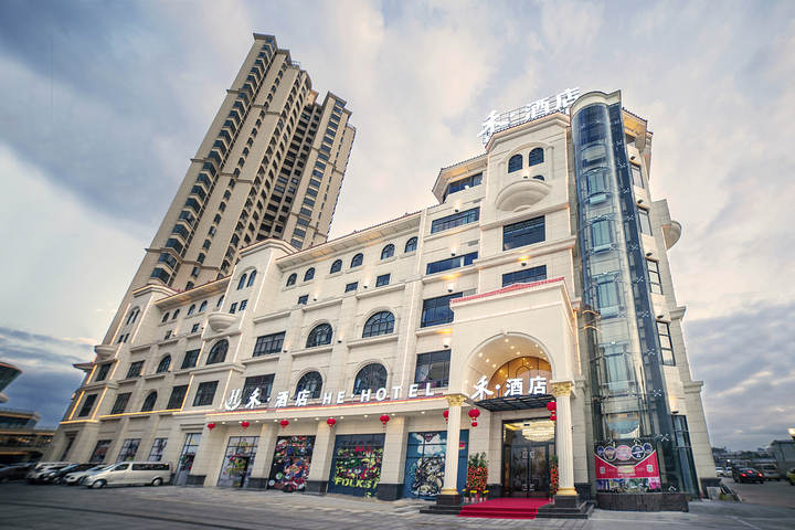 He Hotel