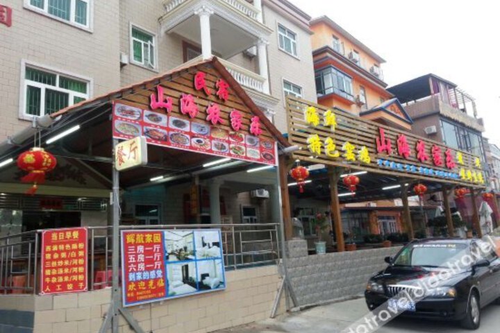 Shanhai Inn