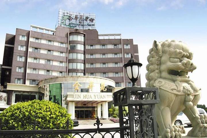 JINHUAYUAN HOTEL