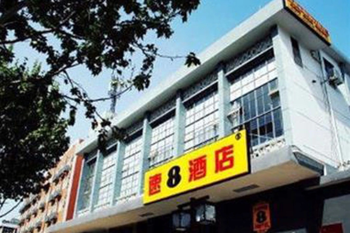 Super 8 Nanjing Mochou Lake Chang Hong Lu