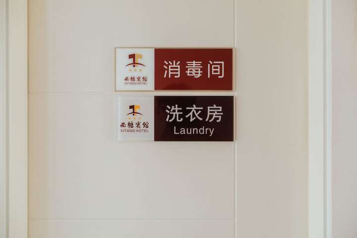 Room 89 of 107