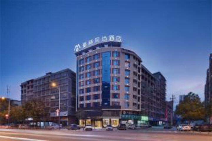 Morning Fashion Hotel (Shaoyang High-speed Railway Station Daxiang District Government Branch)