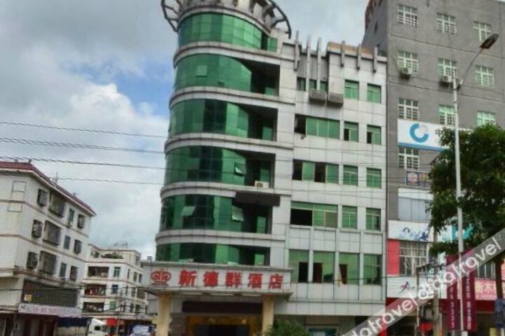 New Dequn Hotel