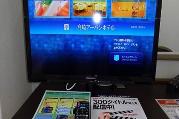Room amenity