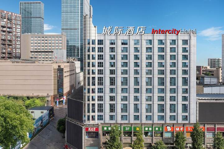 IntercityHotel Taikoo Li Chunxi Rd