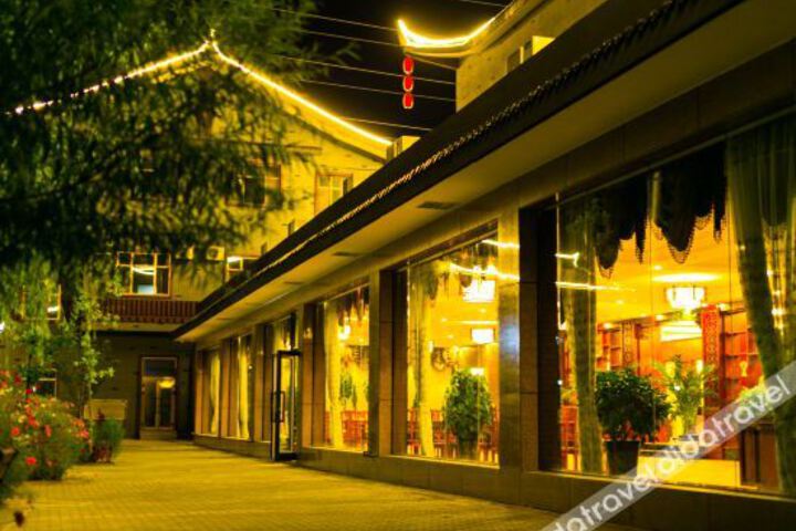 Qinyuan Holiday Hotel