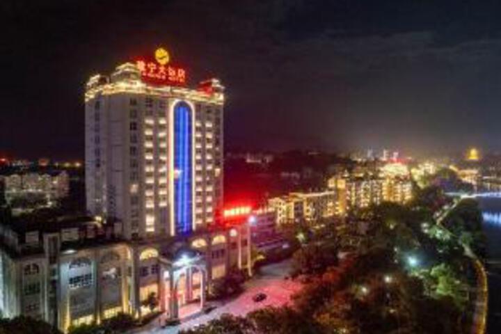 Jianning Hotel