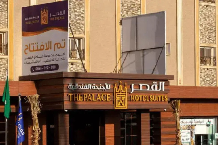 Palace Hotel Suites 6