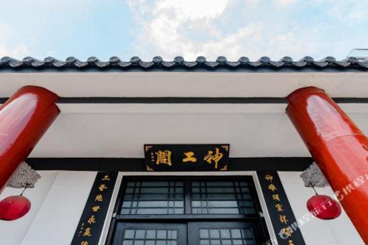 Floral Hotel · Taishan Jingshe