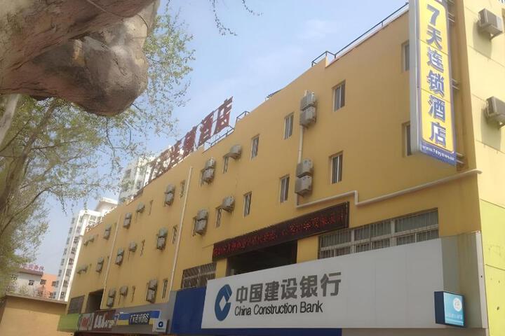 Image of 7 Days Inn Yantai Dahaiyang Raod Railway Station
