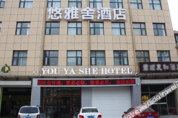 Hotel 2 of 9